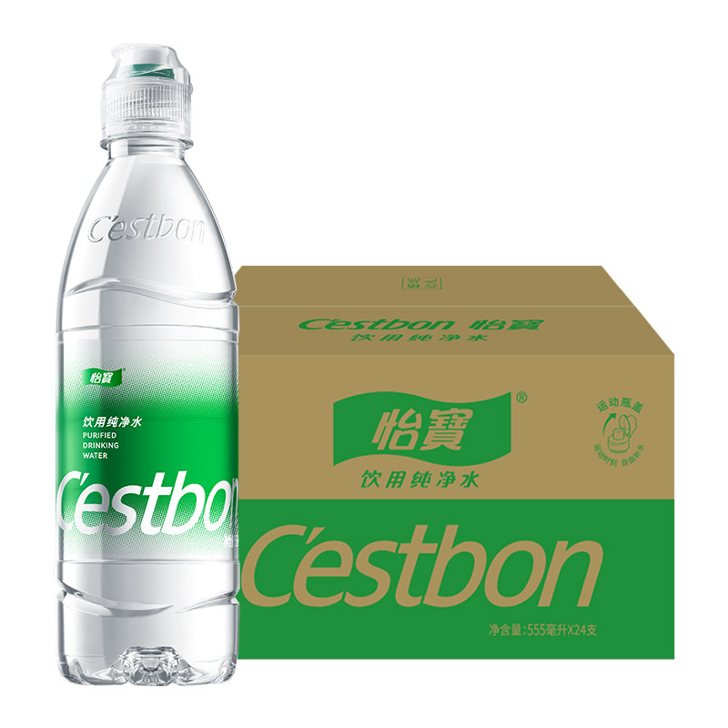 怡宝官方旗舰店 怡宝纯净水运动盖555ml*24瓶饮用水非矿泉水整箱,淘宝优惠券,粉丝福利购,淘宝优惠卷