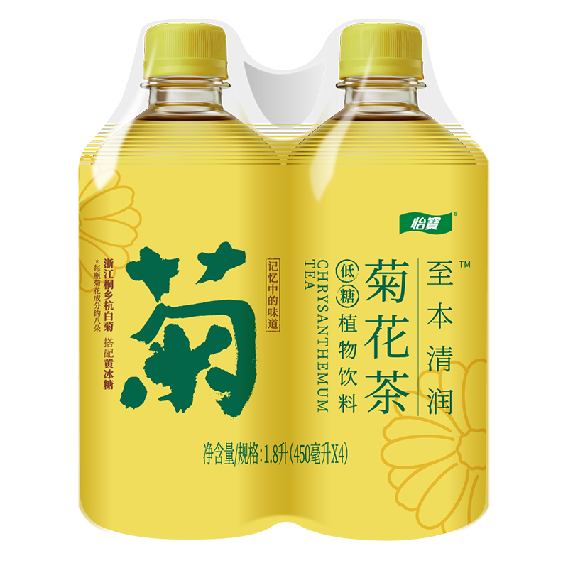 【入会专享10.9】怡宝至本清润菊花茶茶饮料450ml*4瓶膜包 - 图1