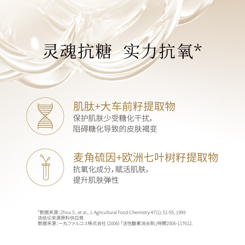 lamring精华水樱花焕肤女爽肤水 Lamring化妆水/爽肤水