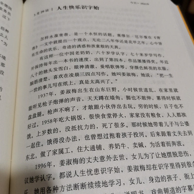 今天郝广才学生作文素材儿童文学故事课外阅读书帮你写好作文读库正版现货