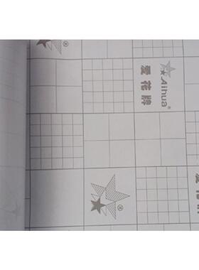 爱花PVC不干胶广告即时贴刻字纸 硅藻泥低粘透明转移膜包书皮包邮