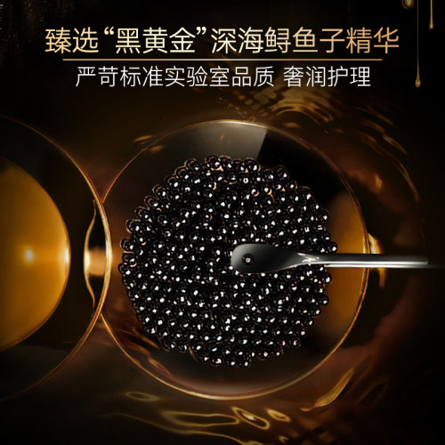 鱼子酱发膜正品修复干枯补水顺滑免蒸毛躁护发素女柔顺官方品牌店 - 图0