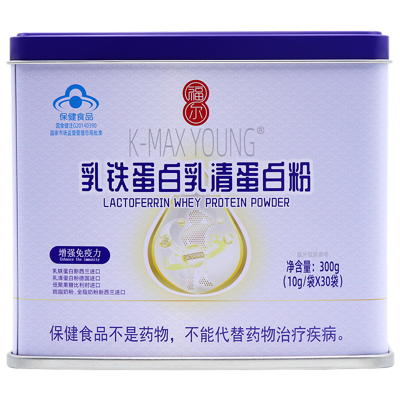 福尔乳铁蛋白乳清蛋白粉30袋/罐增强免疫力正品旗舰店dy5 - 图1