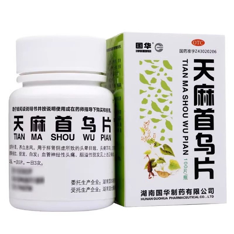  吴越老百姓大药房白发脱发