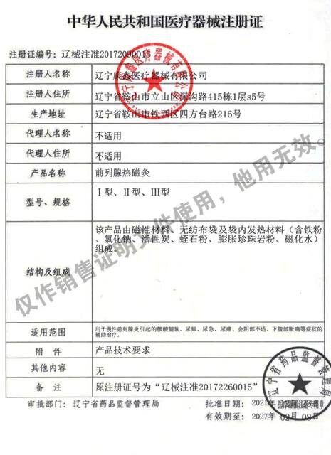  吴越老百姓大药房保健理疗
