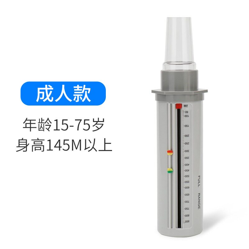  吴越老百姓大药房理疗仪（器械）