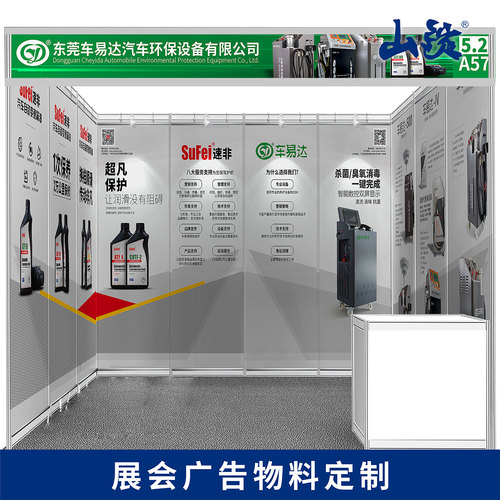 展会海报挂画定制卷轴宣传画广告设计挂轴布展架上海参展悬挂海报 - 图1