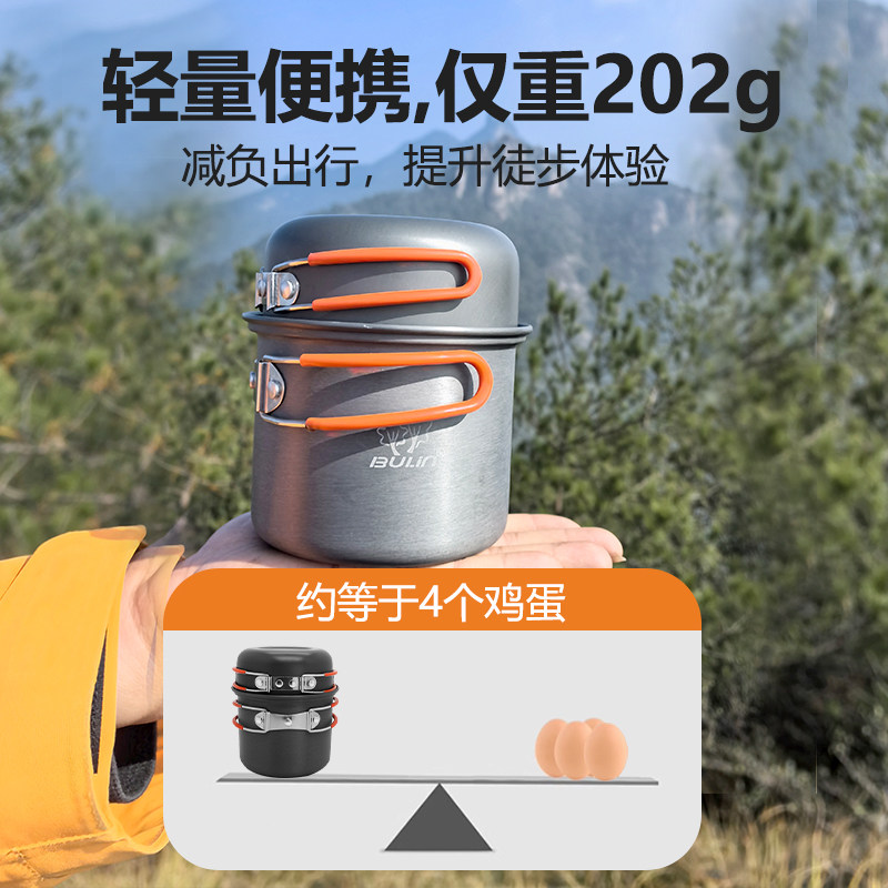 步林户外C7超轻便携野外装备户外野营徒步骑行登山套锅单人泡面锅,淘宝优惠券,粉丝福利购,淘宝优惠卷