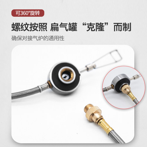 步林户外炉头炉具使用煤气罐转接管家用液化气瓶连接管钢罐转换头 - 图2