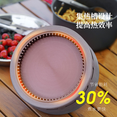 步林野外烧水壶便携野营用品户外露营聚能环茶壶燃气套装泡茶炉具 - 图0