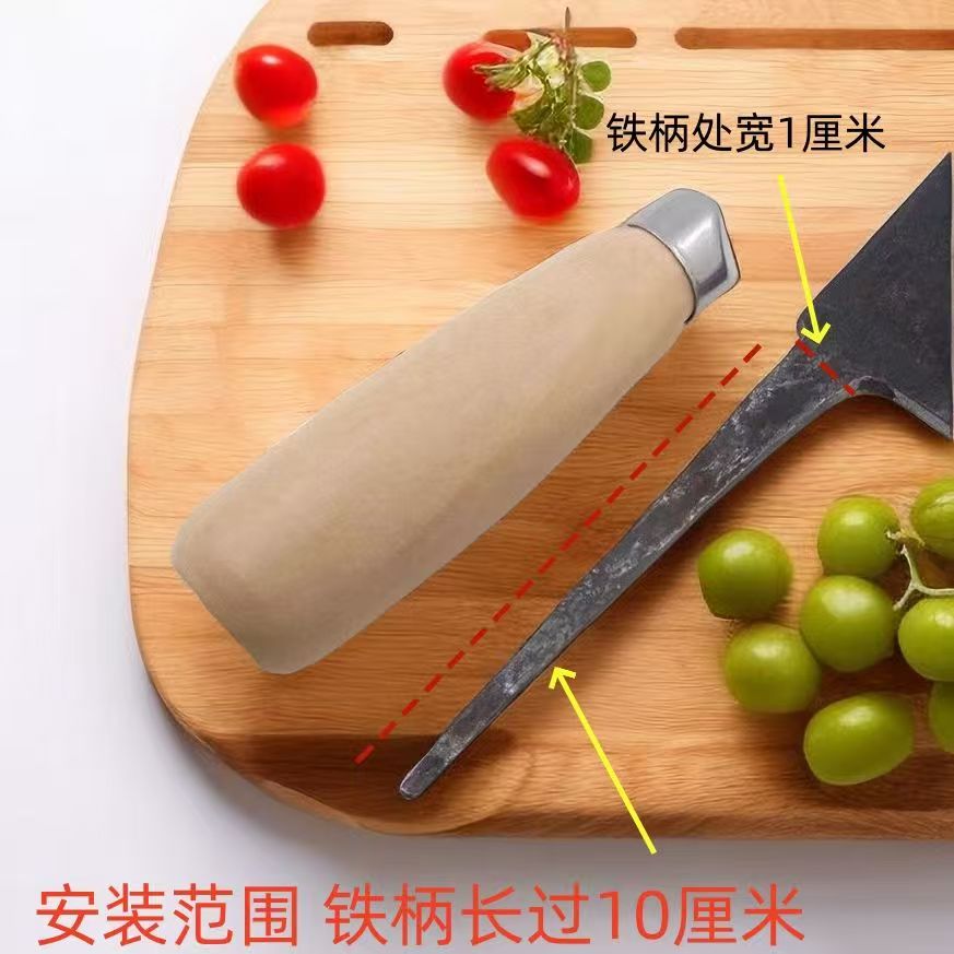 菜刀木把老式 实木万用打孔刀柄 换刀把通用配件手工铁菜刀菜刀把 - 图0