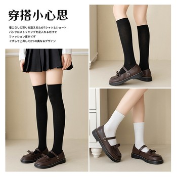 ຖົງຕີນສີດໍາຂອງແມ່ຍິງກາງ-calf socks ພາກຮຽນ spring, ດູໃບໄມ້ລົ່ນແລະລະດູຫນາວຖົງຕີນຝ້າຍບໍລິສຸດ over-the-knee socks jk calf socks ພາກຮຽນ spring ແລະ summer slimming ຂາ