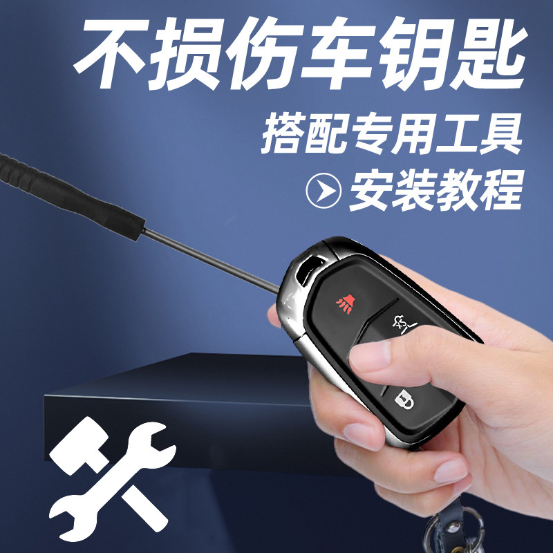 适用于凯迪拉克XT6钥匙电池汽车专用车钥匙原厂原装智能遥控遥控器钮扣纽扣电子改装件车载用品大全,淘宝优惠券,粉丝福利购,淘宝优惠卷