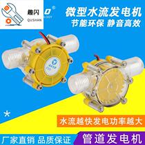 Aluminum alloy turbine hydroelectric generator 220 V 50hz Domestic