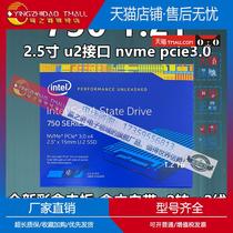 Apply Intel Intel 750400 G 800G 1 2T Solid Disk SSD U 2 PCIeP3500