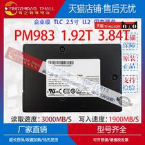 Apply Samsung Samsung PM983 1 92T 3 84T U 2 Enterprise Class SSD Solid State Hard Disk