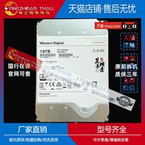 Application of WD West HC550 HC550 18T WUH721818ALE6L4 WUH721818ALE6L4 SATA 6Gb Enterprise-class server