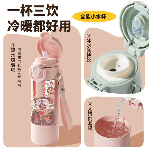 ch周边countryhumans国拟316保温杯德水杯五常瓷德小学生上学杯子 - 图1