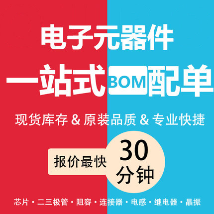 全新原装 BL8034CS8TR 丝印GP ESOP8 4A16V同步降压DC-DC电源芯片 - 图1