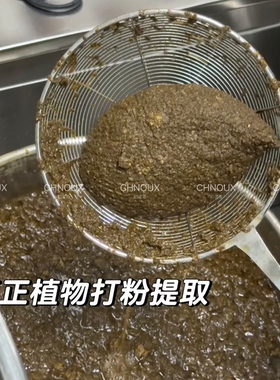 天然艾草藿香植物沐浴露弱酸性氨基酸止痒皂角无患子无皂基男女士