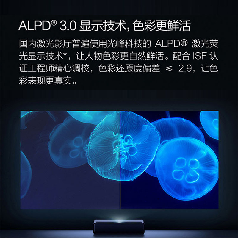小米激光电视1s 4k超88米家投影机 omvo数码投影机