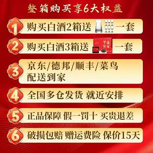 【婚宴喜酒】西凤酒52度浓香型高档白酒整箱纯粮食酒500ml*6瓶装