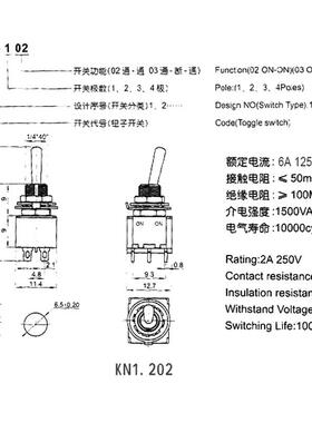 钮子开关 摇头开关 双联 六脚 三档 扭子开关蓝色摇臂开关MTS-203