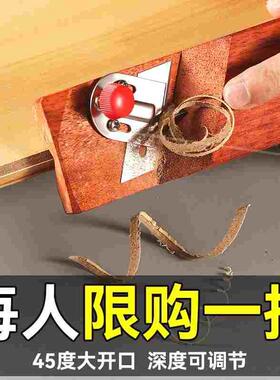 德国进口日本木工倒角器45度倒角修边新款手动式石膏板木板榉木红