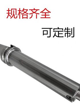高精度加长平面铣刀柄面铣刀盘刀柄BT50-FMB32/40/60-75150200300