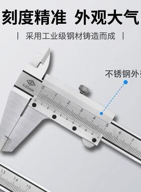 哈量游标卡尺高精度0-200-300-500mm 工业级游标卡尺大型卡尺线卡