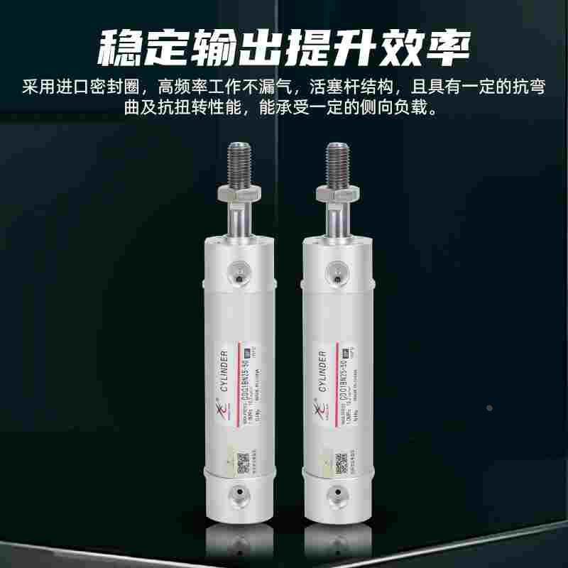 星辰气动CDG1BN20/25/32-50-75-100-125-150-200轻型气缸,淘宝优惠券,粉丝福利购,淘宝优惠卷