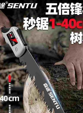 德国进口德国森途锯树锯子木工手锯家用小型伐木锯手锯木工快速折