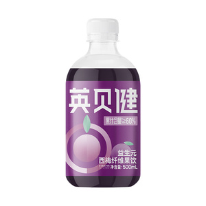 【英贝健】西梅汁大餐救星500ml