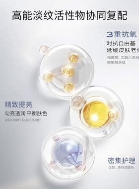 111SKIN视黄醇微晶贴片淡纹提亮