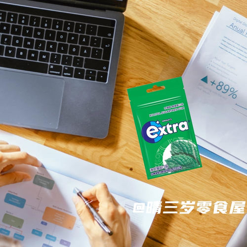 香港711同款 extra益达口香糖无糖薄荷糖清新口气超凉开车口香珠 - 图1