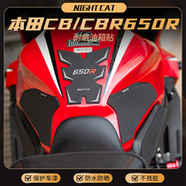 Resistant to Kate NIGHTCAT suitable for Honda cbr650r retrofit tank with fish bone patch anti-slip patch oil tank lid