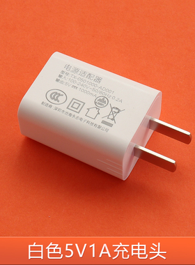 适用樱舒Enssu婴儿童理发器充电线ES969 ES825 ES828电推子充电器