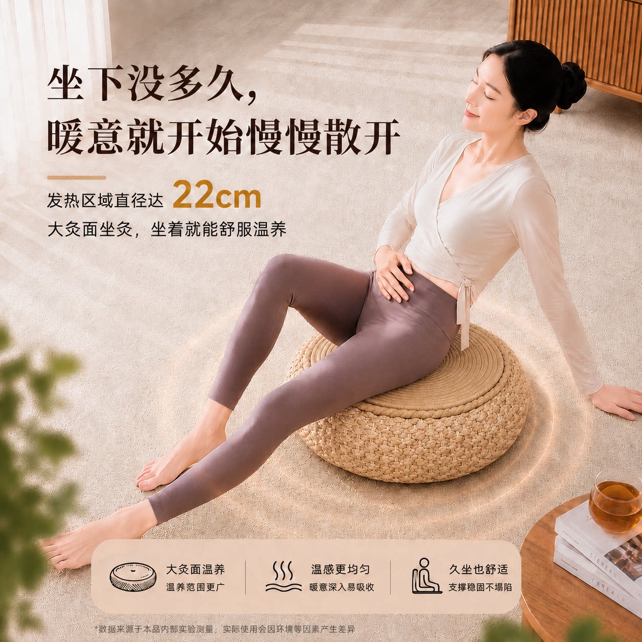 杨扬艾灸坐垫蒲团古法藤编坐灸仪凳子熏蒸器具无烟家用臀部椅加热