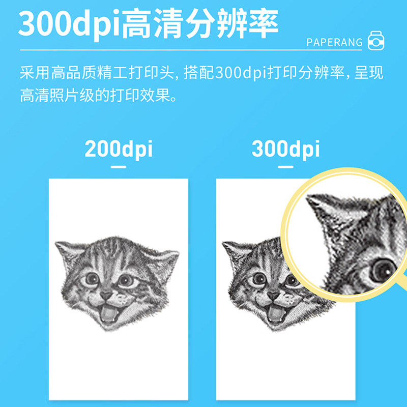 作业帮喵喵机p2打印机便携式初中生 喵喵机粤优热敏/热转印打印机