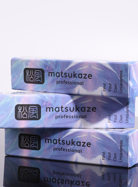 松风睫毛体验装日系美睫嫁接