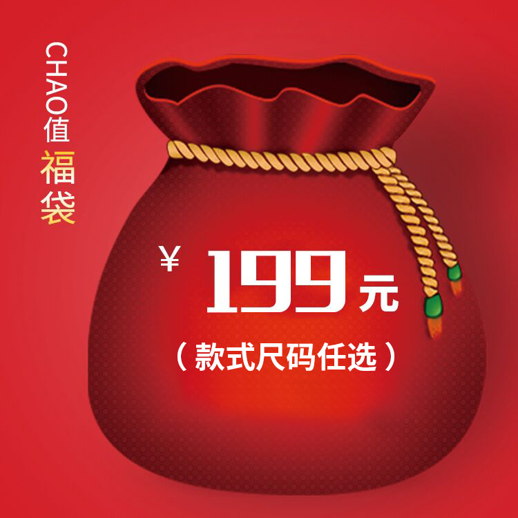 【断码清仓】茗思女装清仓折扣时尚气质优雅专区一199 - 图0