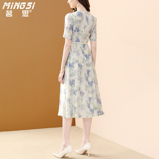 Elegant V-neck printed casual short-sleeved dress