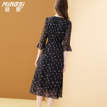 Mingsi floral chiffon dress women's 2024 spring and autumn style temperament bell sleeves slim a-line printed long skirt