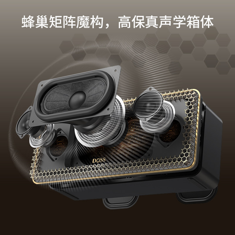 DOSS蓝牙音响魔砖6代复古家用客厅环绕户外便携电脑桌面德仕音箱,淘宝优惠券,粉丝福利购,淘宝优惠卷