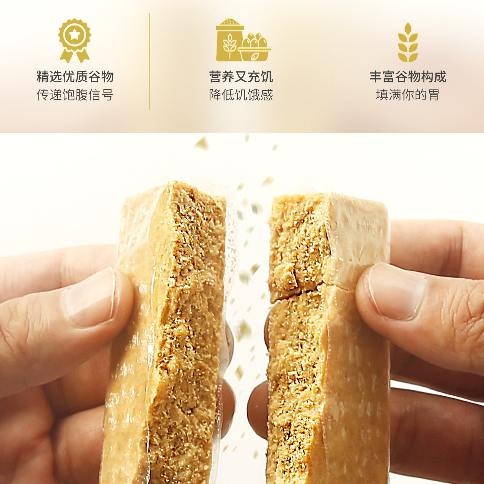 洲际90压缩小学生早餐代餐干粮饼干 洲际食品压缩饼干