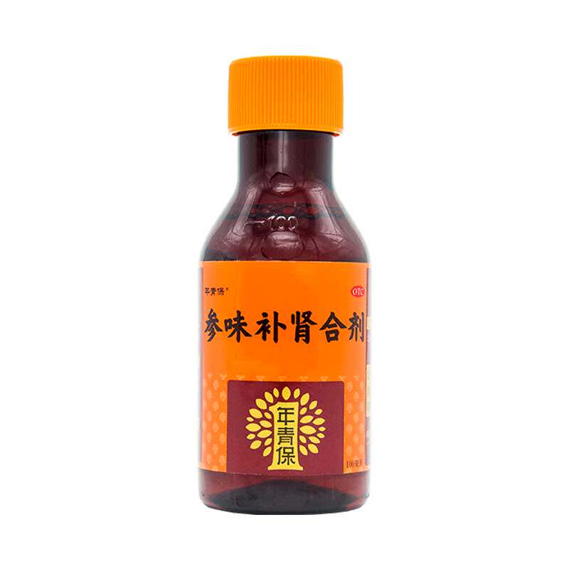  祥运生大药房健脾益肾