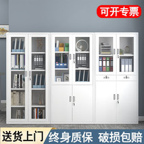 Steel Office Filing Cabinet Information Cabinet Credentials Filing Cabinets Financial Secrecy Cabinet cabinet Cabinet Storage Bookcase