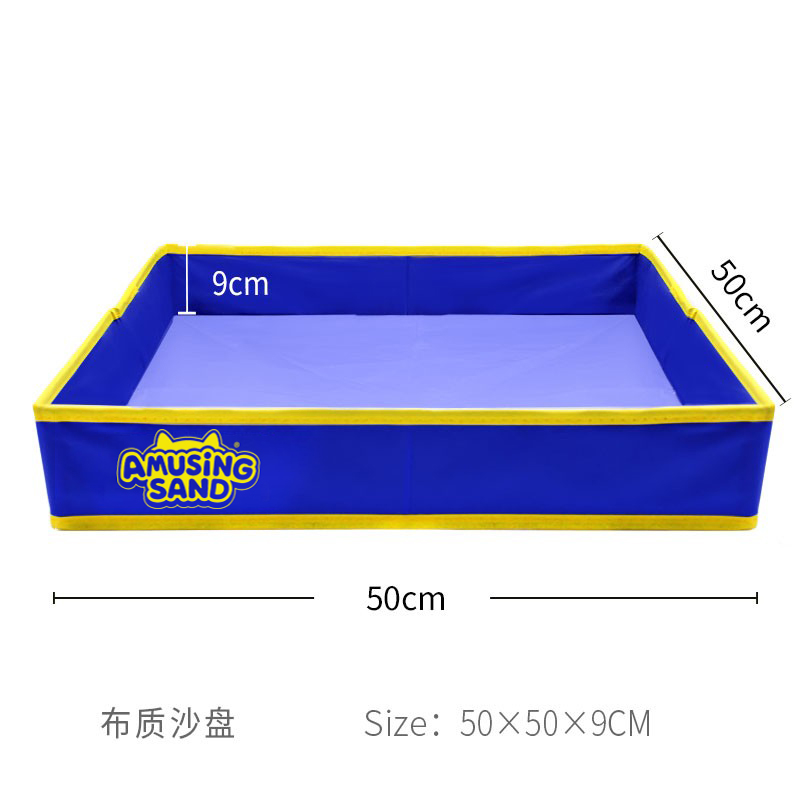 巧手未来无纺布质折叠沙盘加厚儿童太空玩具沙子玩沙池家用大沙盘 - 图2