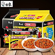 白象经典火鸡面5包小龙虾拌面