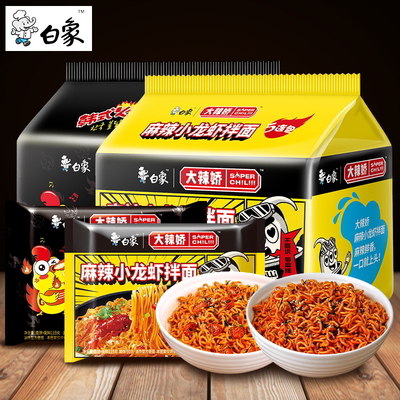 白象火鸡面大辣娇韩式拌面甜辣